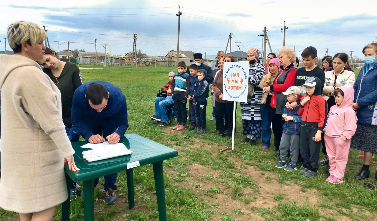 Собрание жителей пгт Красногвардейское, Красногвардейский район